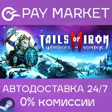 Tails of Iron 2: Whiskers of Winter | АВТО RU Steam