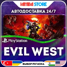 Evil West · PS4/PS5 · TR/UA/IN/PL/US · АВТО 24/7