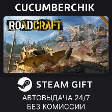 RoadCraft - Standard Edition STEAM GIFT AUTO RU+МИР