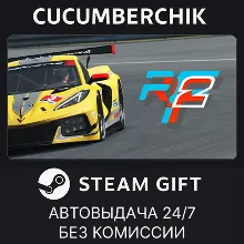 rFactor 2 STEAM GIFT AUTO RU+МИР