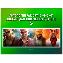 АНТОЛОГИЯ FAR CRY (3+4+5+6) НА ВАШЕМ АККАУНТЕ XBOX