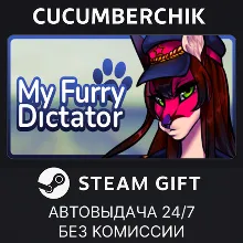 My Furry Dictator STEAM GIFT AUTO RU+МИР