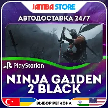 NINJA GAIDEN 2 Black · PS5 · TR/UA/IN/US · АВТО 24/7
