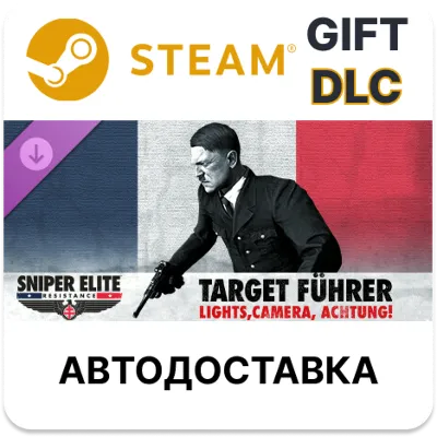 Sniper Elite: Resistance - Target Führer - Lights, Camera, Achtung STEAM DLC RU KZ UA - irongamers.ru