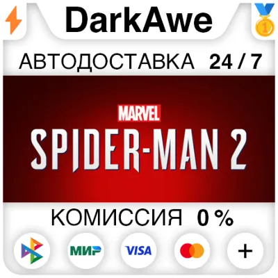 Marvel Человек-Паук 2 STEAM НЕ ДЛЯ РФ АВТОДОСТАВКА - irongamers.ru