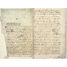 The Radziwill Chronicle