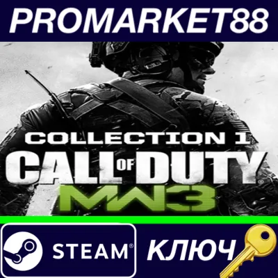 ⭐ Call of Duty: Modern Warfare 3 (2011) - Collection 1 - irongamers.ru