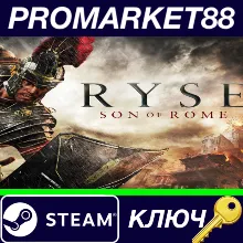 ⭐ Ryse: Son of Rome Steam КЛЮЧ GLOBAL