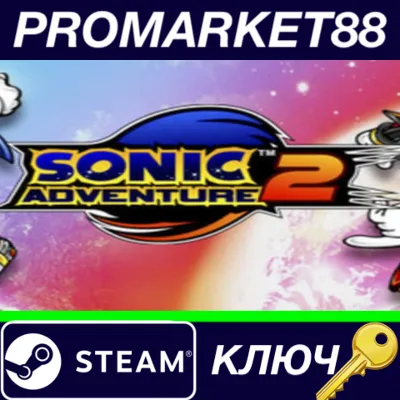 ⭐Sonic Adventure 2 + Battle DLC Steam КЛЮЧ GLOBAL - irongamers.ru