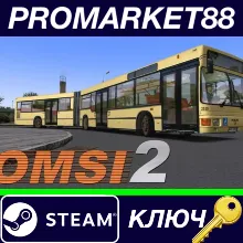 ⭐ OMSI 2: Steam Edition EU Steam КЛЮЧ ЕВРОПА