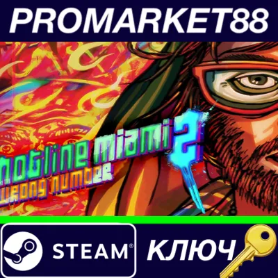 ⭐Hotline Miami 2: Wrong Number Steam КЛЮЧ GLOBAL - irongamers.ru