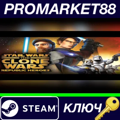 ⭐ Star Wars The Clone Wars: Republic Heroes Steam КЛЮЧ - irongamers.ru