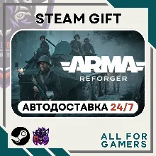 Arma Reforger Steam GIFT ⭐Авто⭐ RU +Подарок