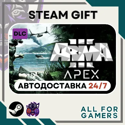Arma 3 Apex DLC Steam GIFT ⭐Авто⭐ RU +Подарок - irongamers.ru