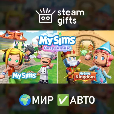 MySims: Cozy Bundle МИР АВТО - irongamers.ru