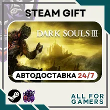 DARK SOULS III (3) Steam GIFT ⭐Авто⭐ RU
