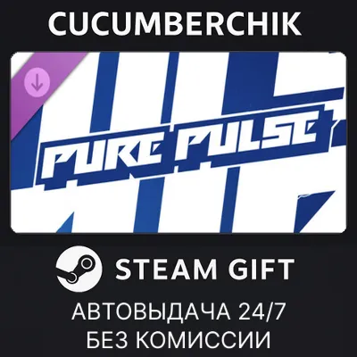 CarX Street - Pure Pulse STEAM GIFT AUTO RU+МИР - irongamers.ru
