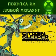 Citizen Sleeper 2: Starward Vector XBOX + ПК ЛЮБОЙ АКК