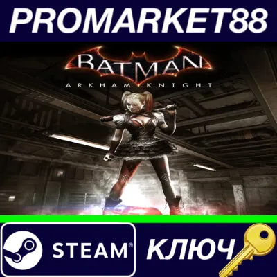 Batman Arkham City: Harley Quinn DLC Steam Key GLOBAL - irongamers.ru