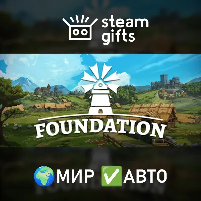 Foundation МИР АВТО - irongamers.ru