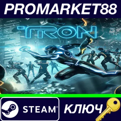 ⭐ Disney TRON: Evolution Steam КЛЮЧ GLOBAL - irongamers.ru