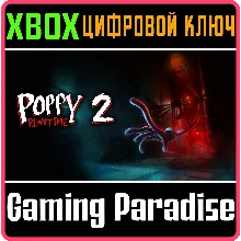 POPPY PLAYTIME: CHAPTER 2 XBOX ONE/X|S КЛЮЧ