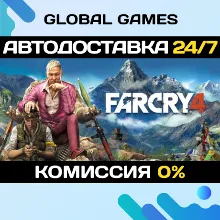 Far Cry 4 Gold STEAM GIFT АВТОДОСТАВКА 0%