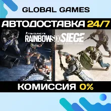 Tom Clancys Rainbow Six Siege X Elite Edition STEAM