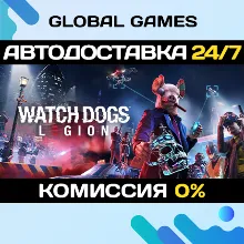 Watch Dogs: Legion Deluxe Edition STEAM GIFT АВТО 0%