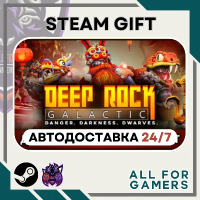 Deep Rock Galactic Steam GIFT ⭐Авто⭐ RU +Подарок - irongamers.ru