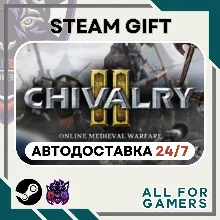 📕 Chivalry 2 Steam GIFT⭐Auto⭐ RU✅+Gift