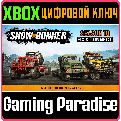 SNOWRUNNER - SEASON 10: FIX & CONNECT XBOX КЛЮЧ - irongamers.ru
