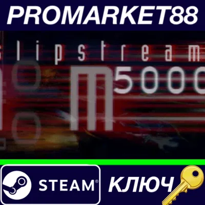 ⭐ Slipstream 5000 Steam КЛЮЧ GLOBAL - irongamers.ru