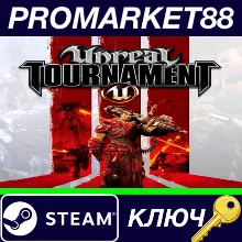 ⭐ Unreal Deal Pack Steam КЛЮЧ ЕВРОПА
