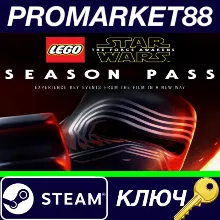 ⭐ LEGO Star Wars: The Force Awakens - Season Pass DLC S