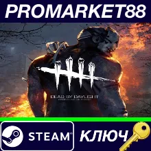 ⭐ Dead by Daylight Steam КЛЮЧ GLOBAL
