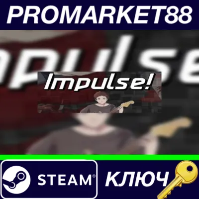 ⭐ Impulse! Steam КЛЮЧ GLOBAL - irongamers.ru