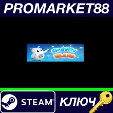 ⭐ Gravity Island Steam КЛЮЧ GLOBAL