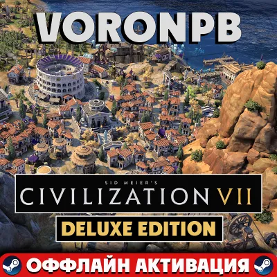 Sid Meier's Civilization VII Deluxe+Аккаунт steam - irongamers.ru