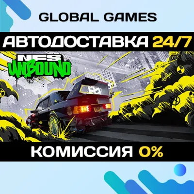 Need for Speed™ Unbound Palace Edition STEAM AUTO - irongamers.ru