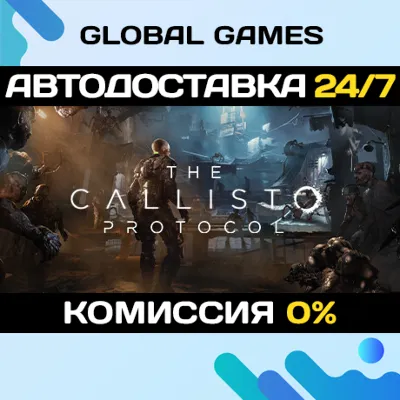 The Callisto Protocol Digital Deluxe Edition STEAM - irongamers.ru