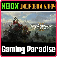 KINGDOM COME: DELIVERANCE II СРАЗУ КЛЮЧ XBOX КЛЮЧ
