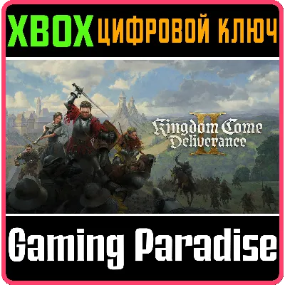 KINGDOM COME: DELIVERANCE II СРАЗУ КЛЮЧ XBOX КЛЮЧ - irongamers.ru