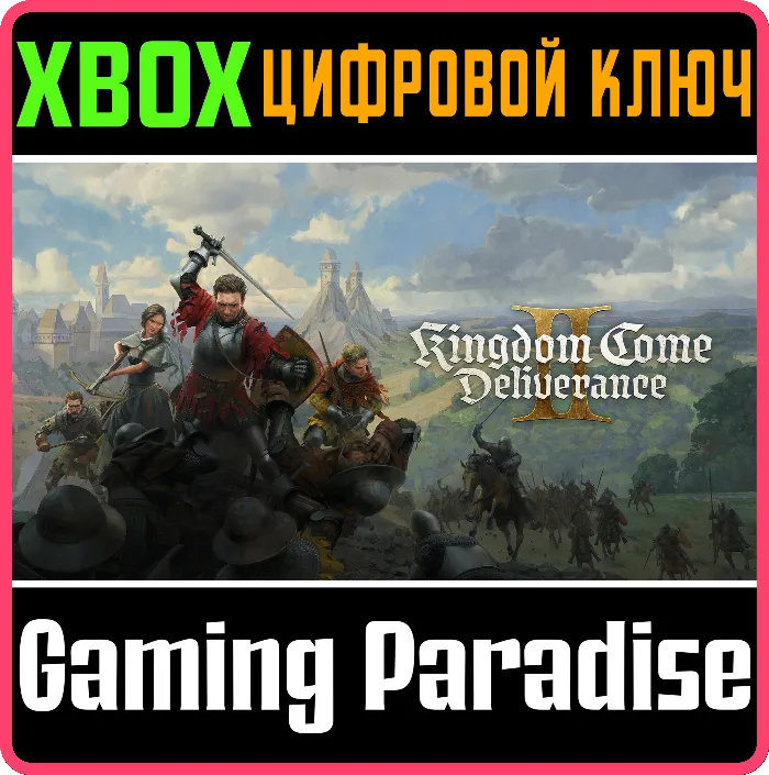KINGDOM COME: DELIVERANCE II СРАЗУ КЛЮЧ XBOX КЛЮЧ