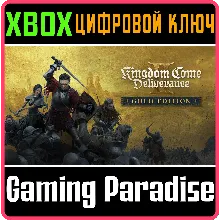 KINGDOM COME: DELIVERANCE II ROYAL EDITION КЛЮЧ XBOX