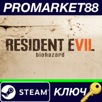 ⭐Resident Evil 7: Biohazard EU Steam КЛЮЧ ЕВРОПА