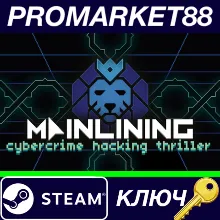 ⭐ Mainlining Steam КЛЮЧ GLOBAL