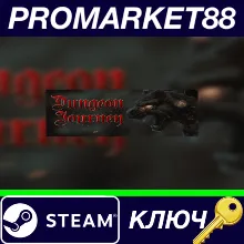 ⭐ Dungeon Journey Steam КЛЮЧ GLOBAL