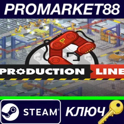 ⭐ Production Line : Car factory simulation Steam КЛЮЧ - irongamers.ru
