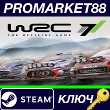⭐WRC 7: FIA World Rally Championship Steam КЛЮЧ GLOBA